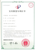 Chine Dongguan CJTouch Electronic Co., Ltd certifications